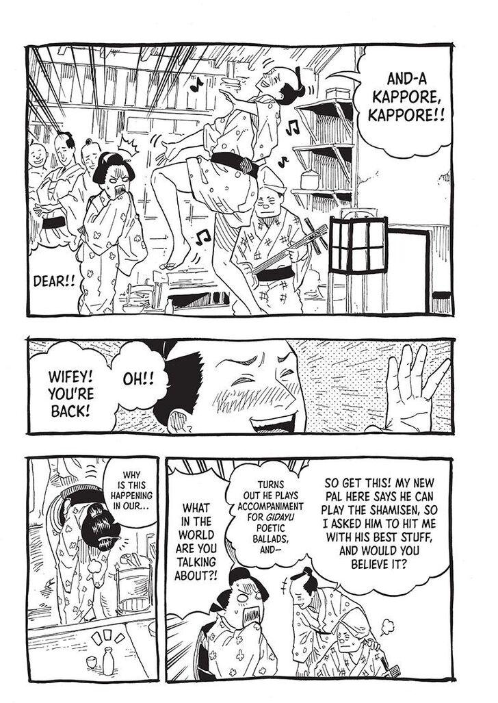 Read Akane Banashi EN Manga Online