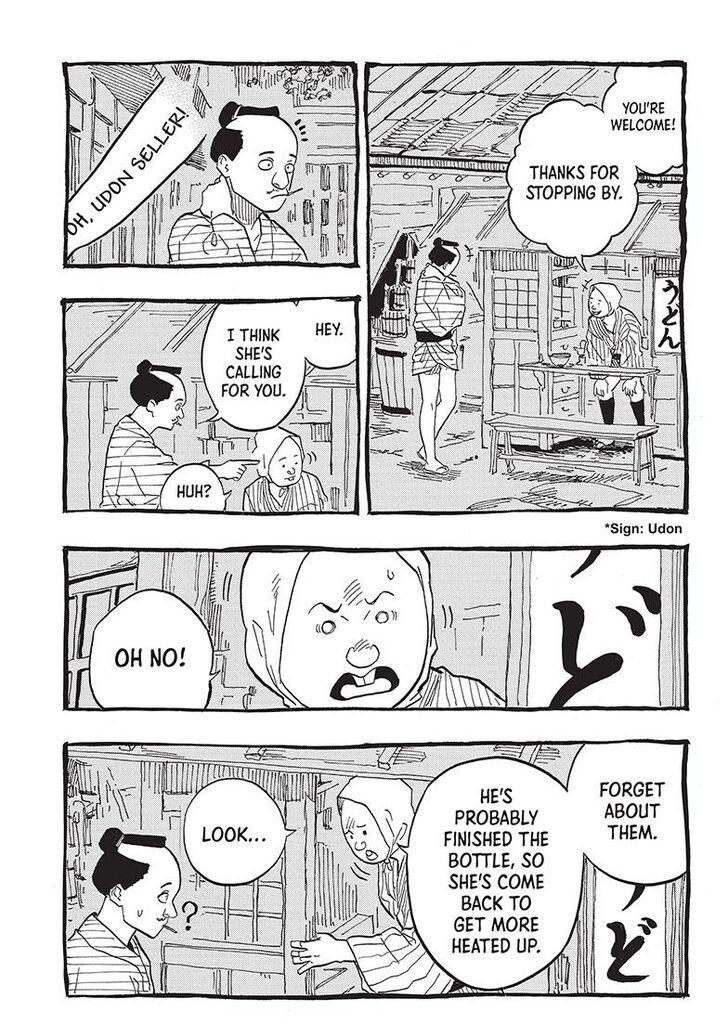 Read Akane Banashi EN Manga Online