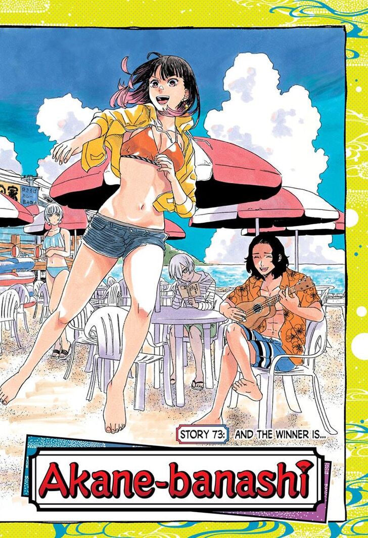 Read Akane Banashi EN Manga Online