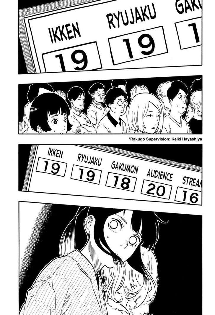 Read Akane Banashi EN Manga Online