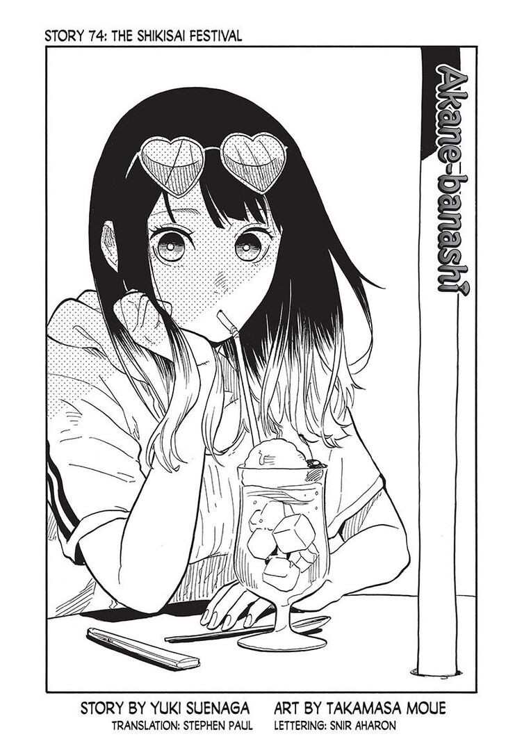 Read Akane Banashi EN Manga Online