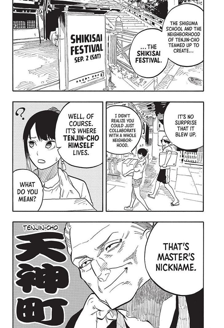 Read Akane Banashi EN Manga Online