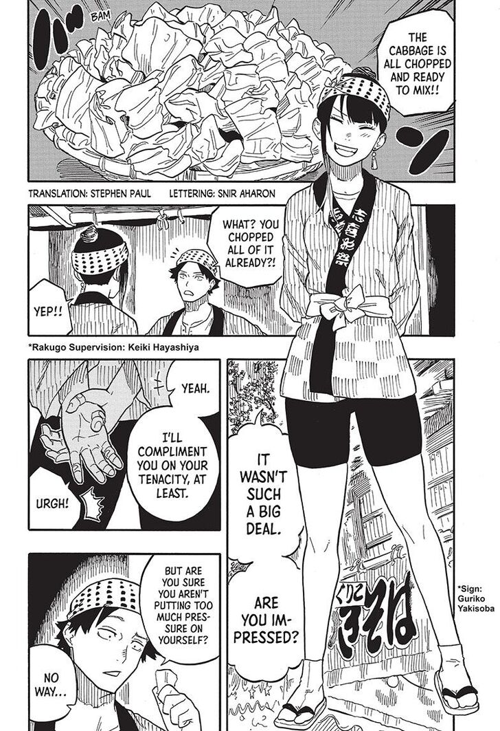 Read Akane Banashi EN Manga Online