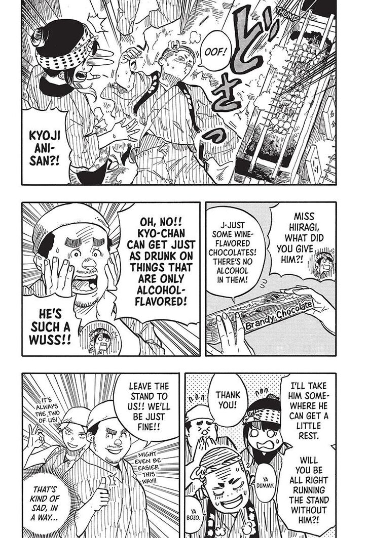 Read Akane Banashi EN Manga Online