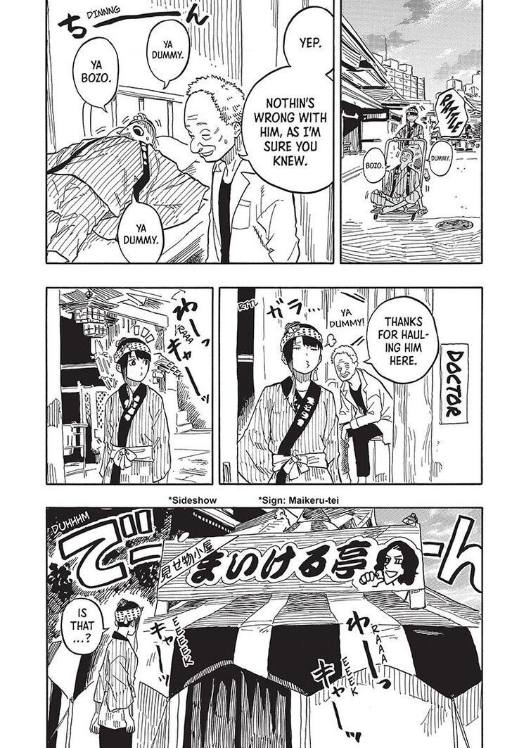 Read Akane Banashi EN Manga Online