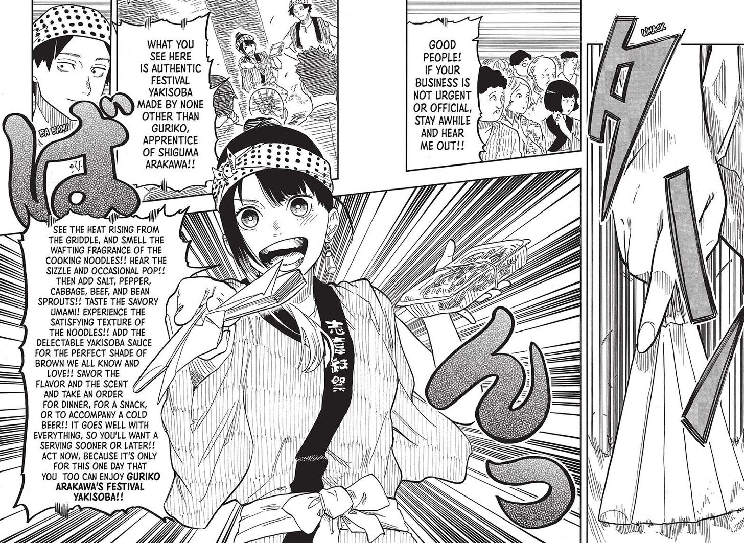 Read Akane Banashi EN Manga Online