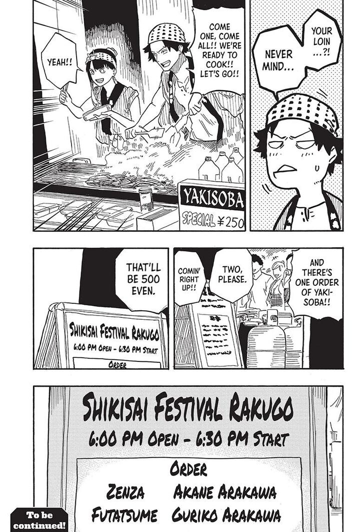 Read Akane Banashi EN Manga Online