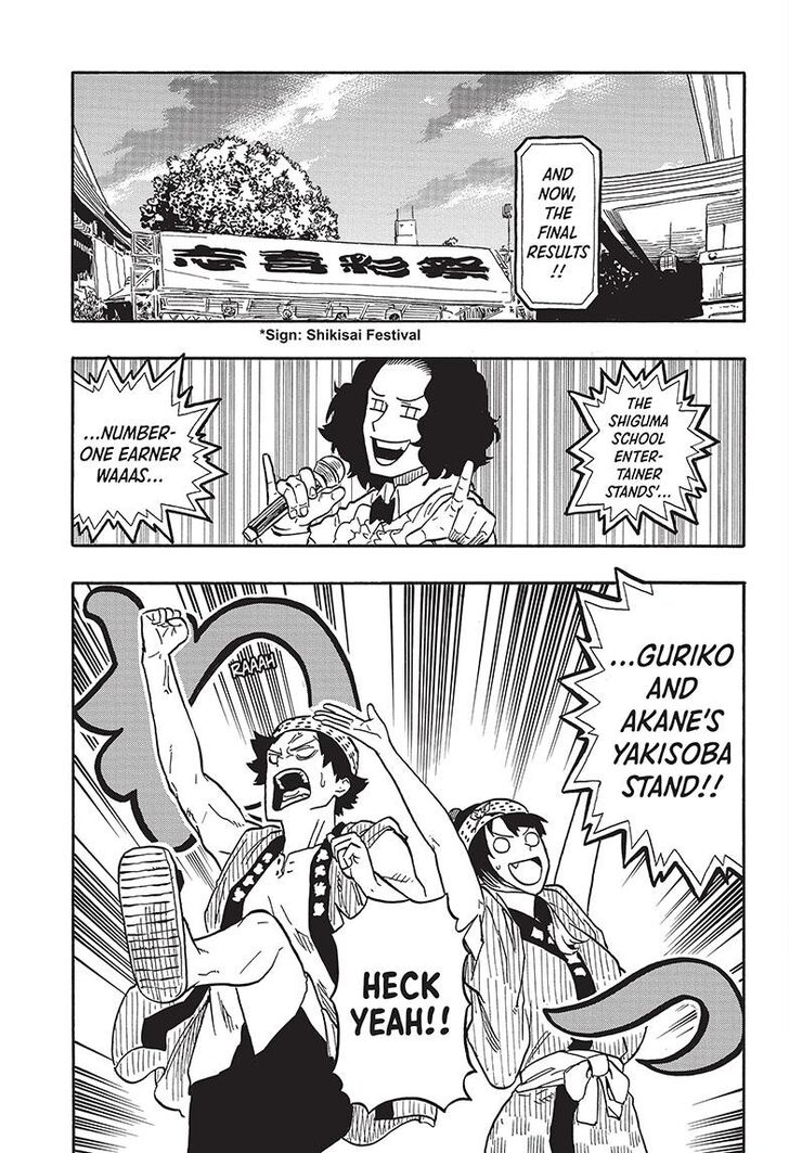 Read Akane Banashi EN Manga Online