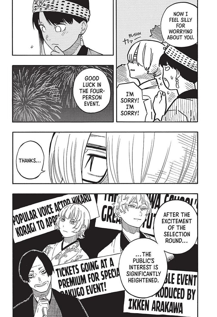 Read Akane Banashi EN Manga Online