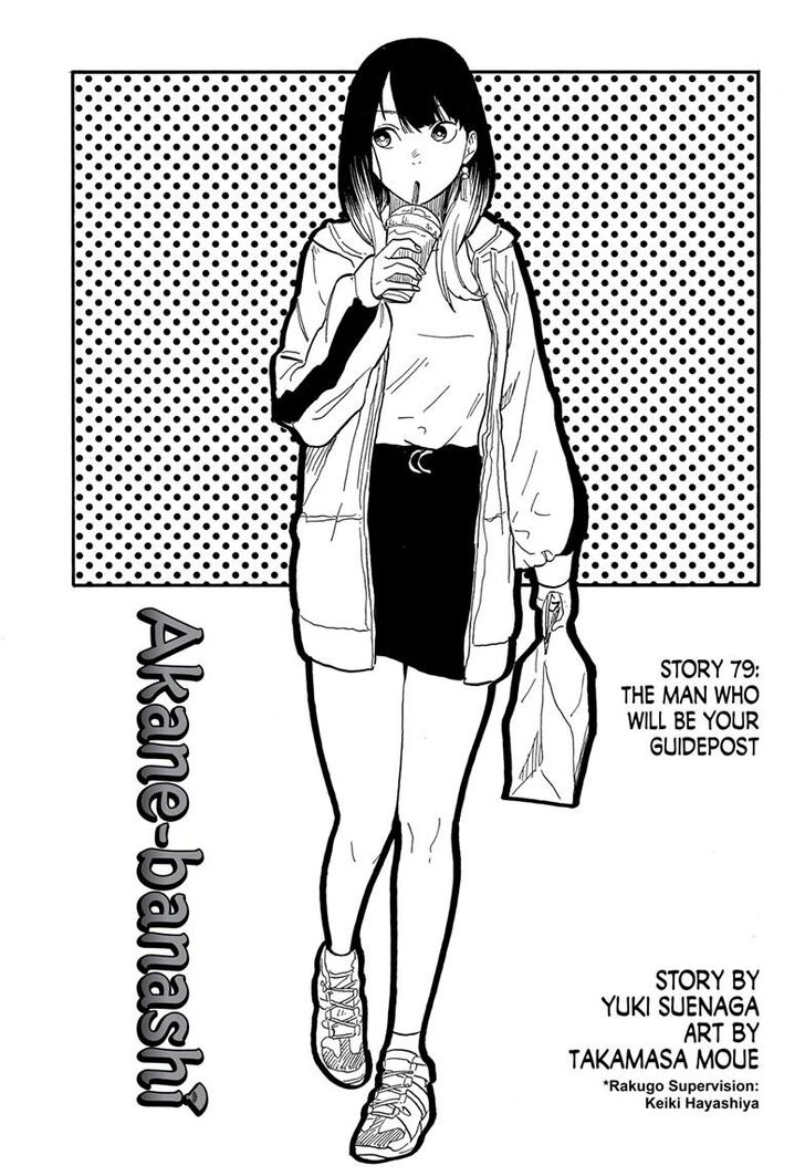 Read Akane Banashi EN Manga Online