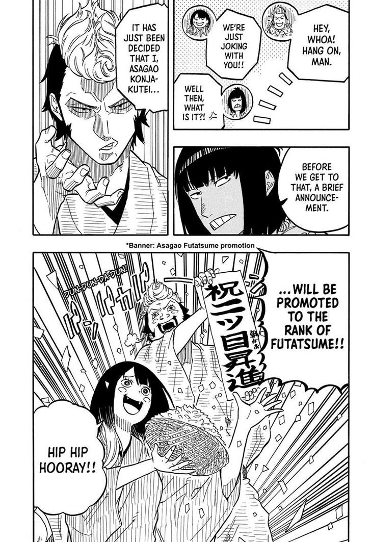 Read Akane Banashi EN Manga Online