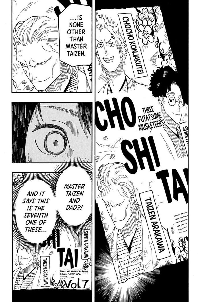 Read Akane Banashi EN Manga Online