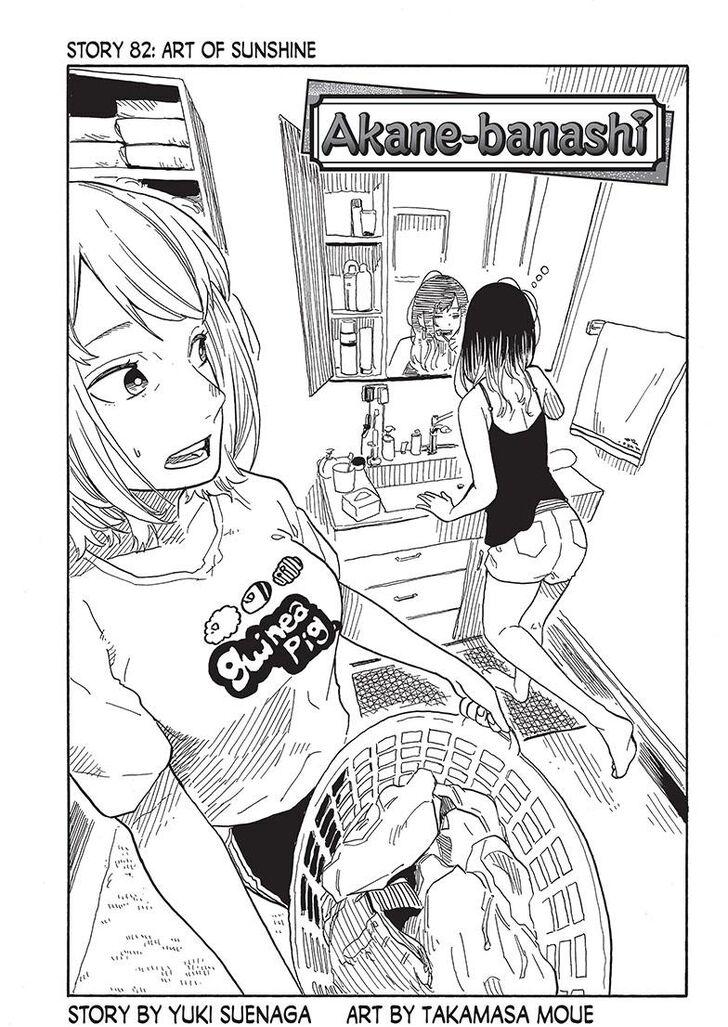 Read Akane Banashi EN Manga Online