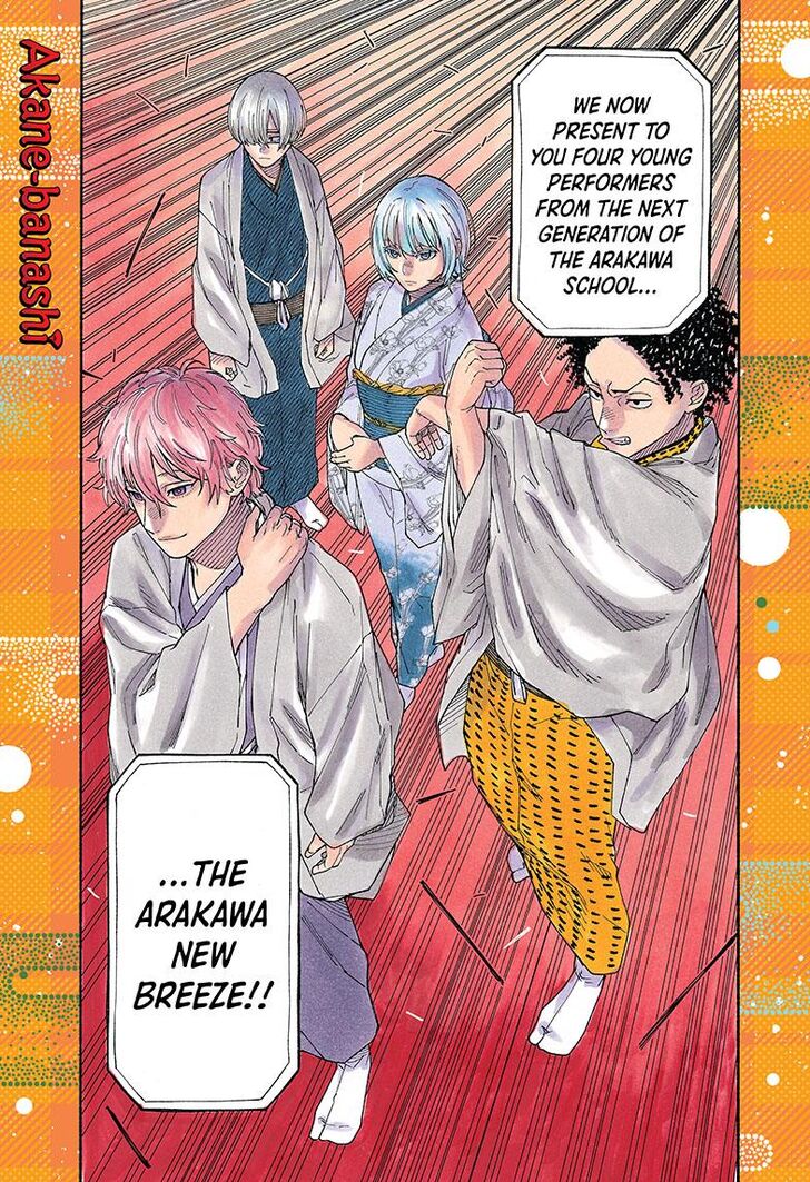 Read Akane Banashi EN Manga Online