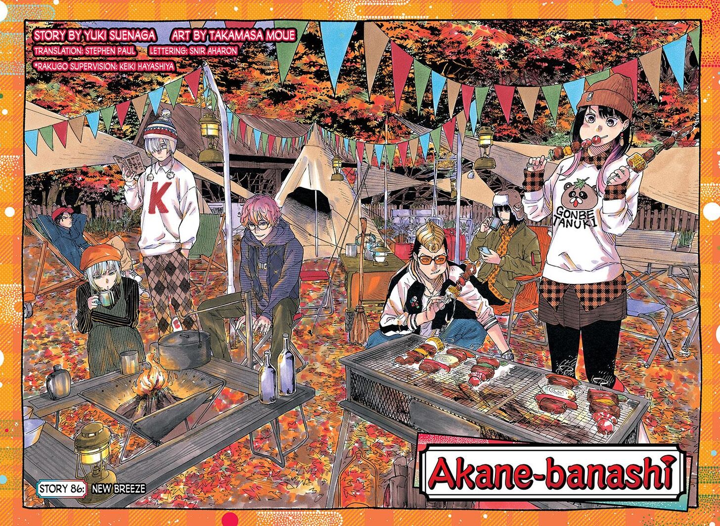 Read Akane Banashi EN Manga Online