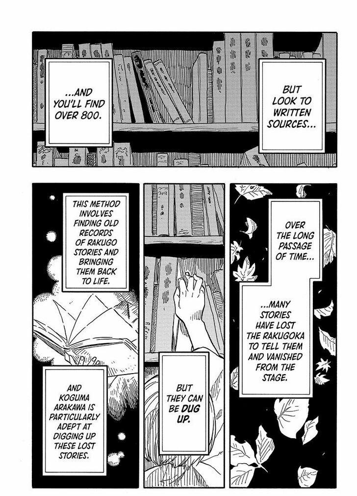 Read Akane Banashi EN Manga Online