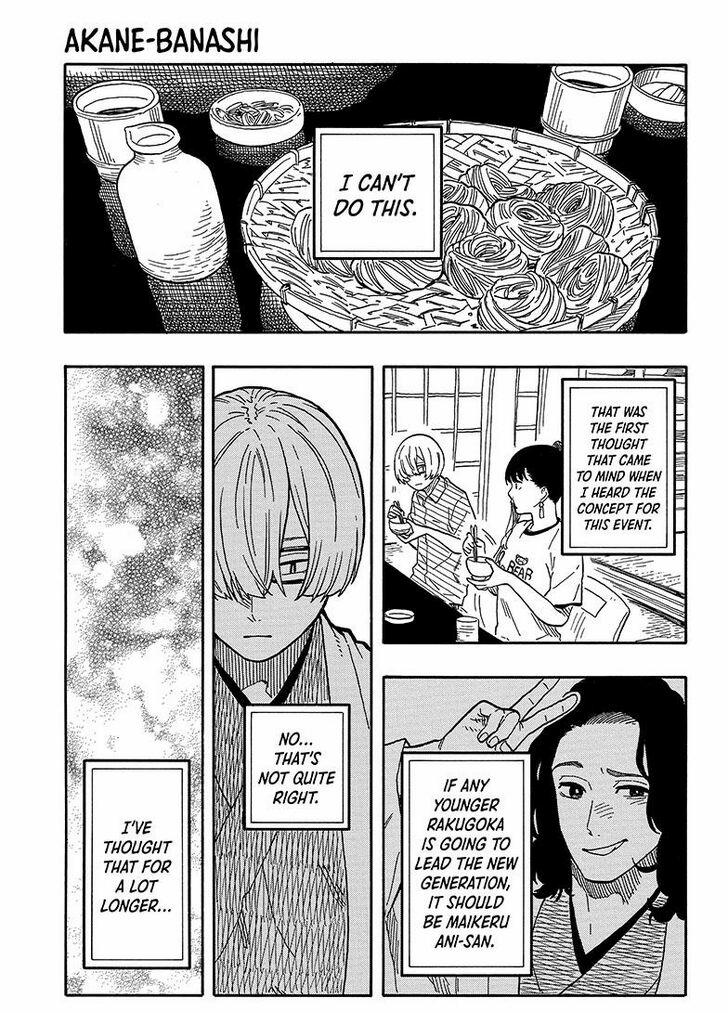 Read Akane Banashi EN Manga Online