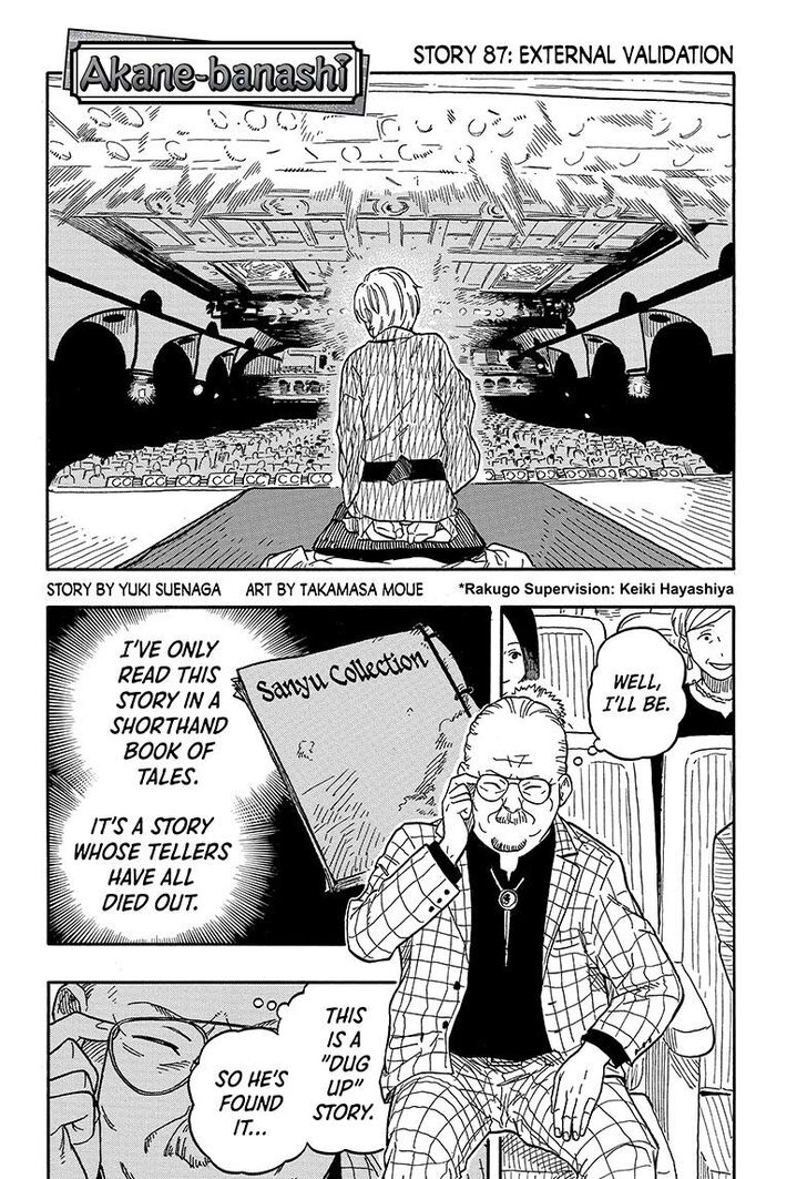 Read Akane Banashi EN Manga Online