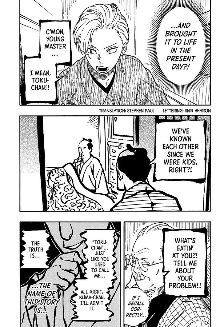 Read Akane Banashi EN Manga Online