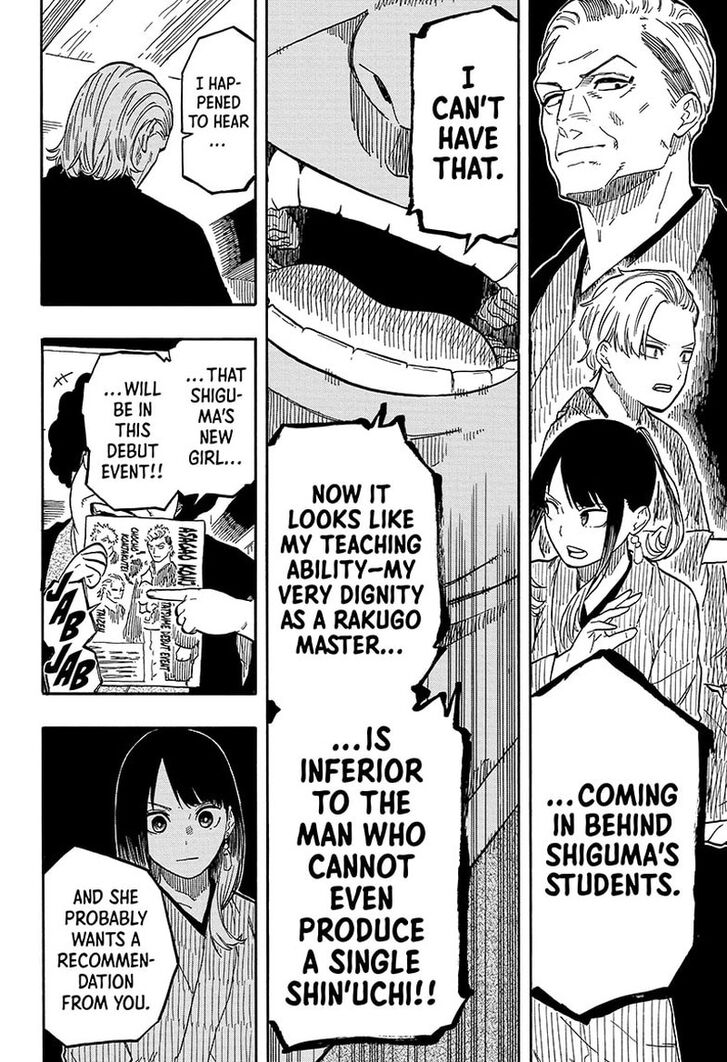 Read Akane Banashi EN Manga Online