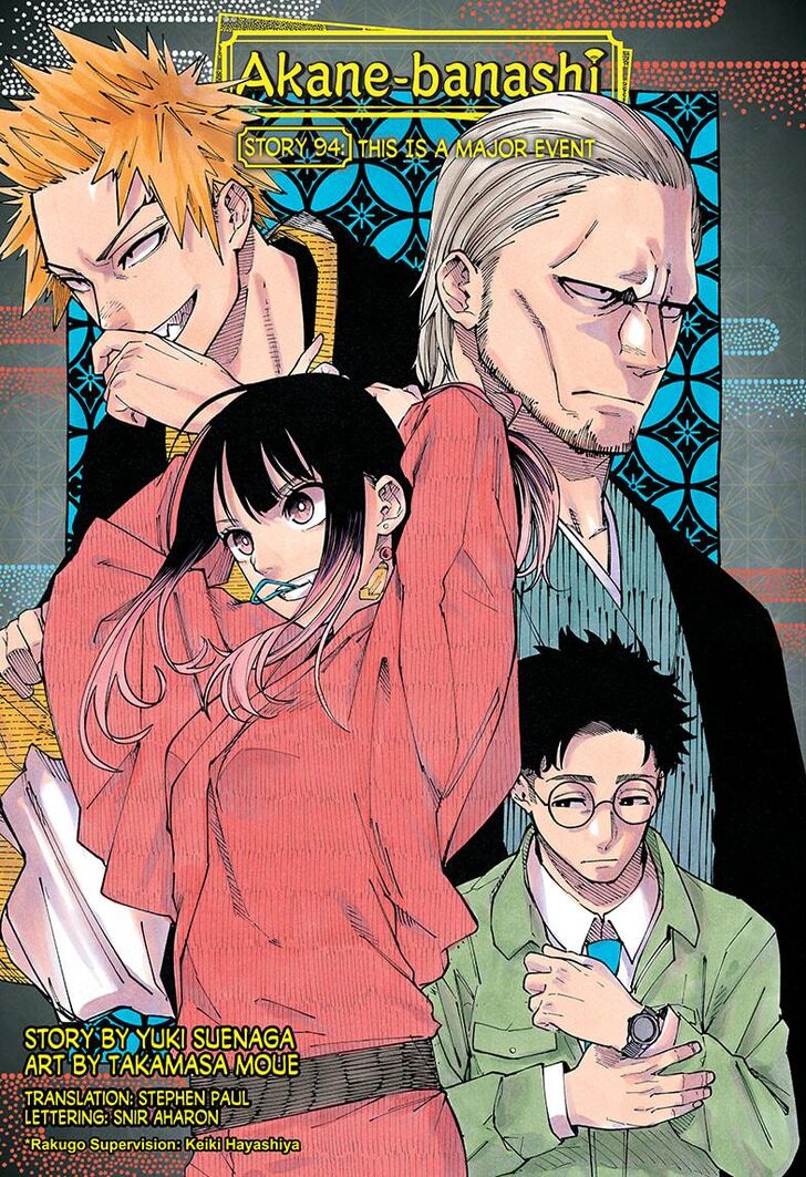 Read Akane Banashi EN Manga Online