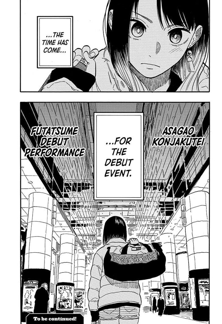 Read Akane Banashi EN Manga Online