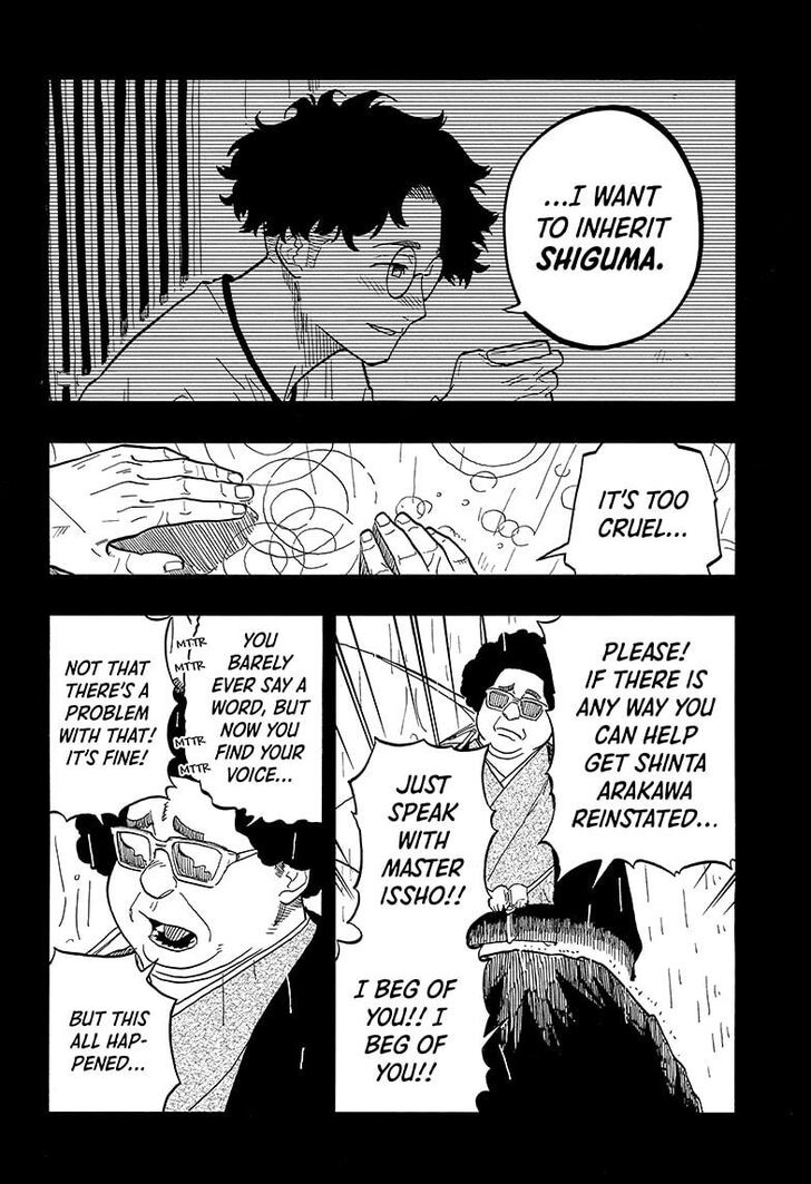 Read Akane Banashi EN Manga Online