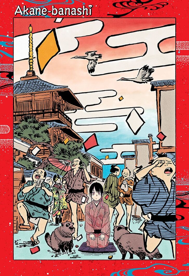 Read Akane Banashi EN Manga Online