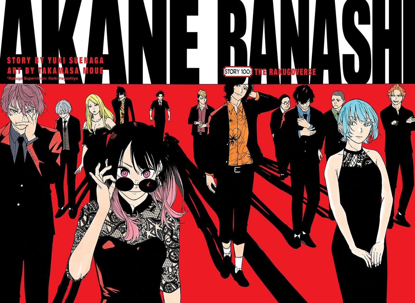 Read Akane Banashi EN Manga Online