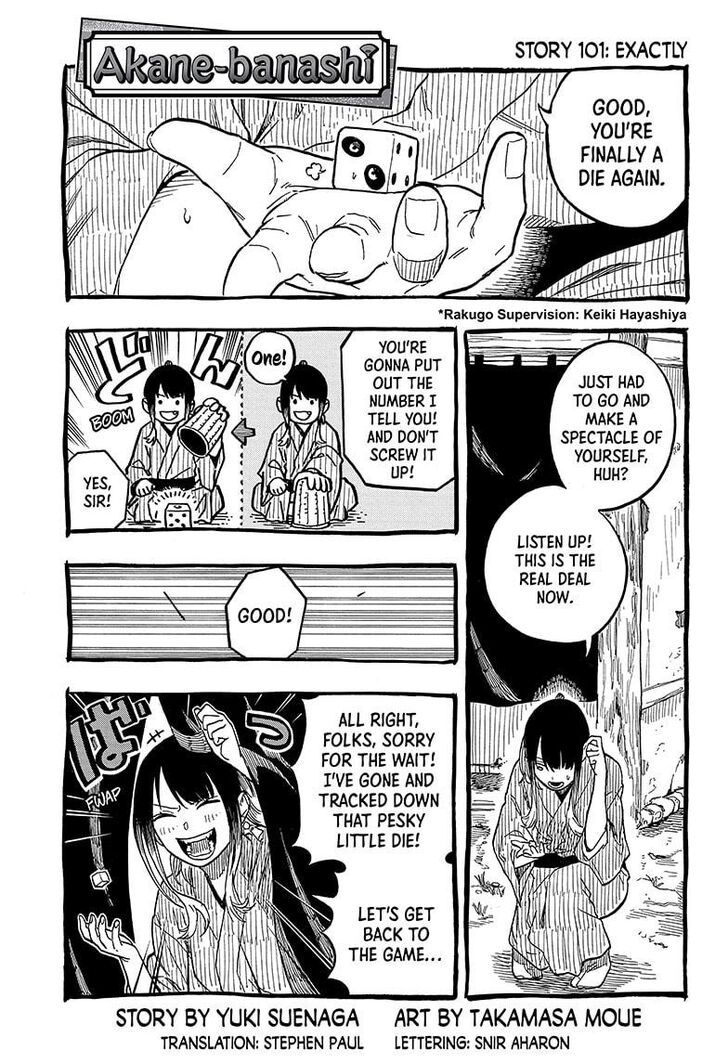 Read Akane Banashi EN Manga Online