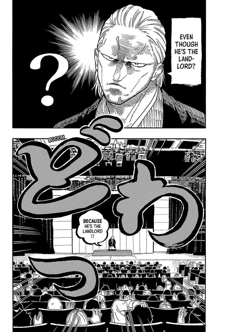 Read Akane Banashi EN Manga Online