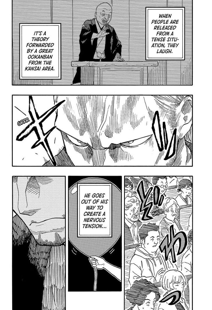 Read Akane Banashi EN Manga Online