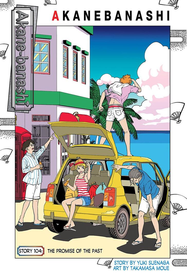 Read Akane Banashi EN Manga Online