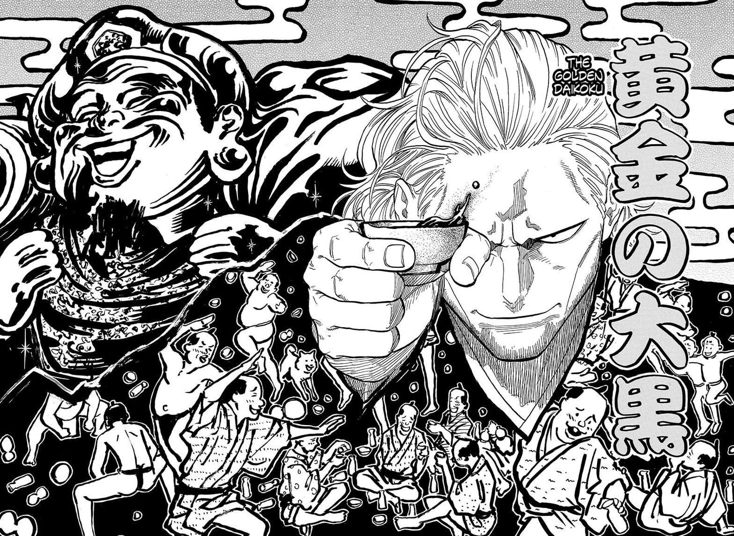 Read Akane Banashi EN Manga Online