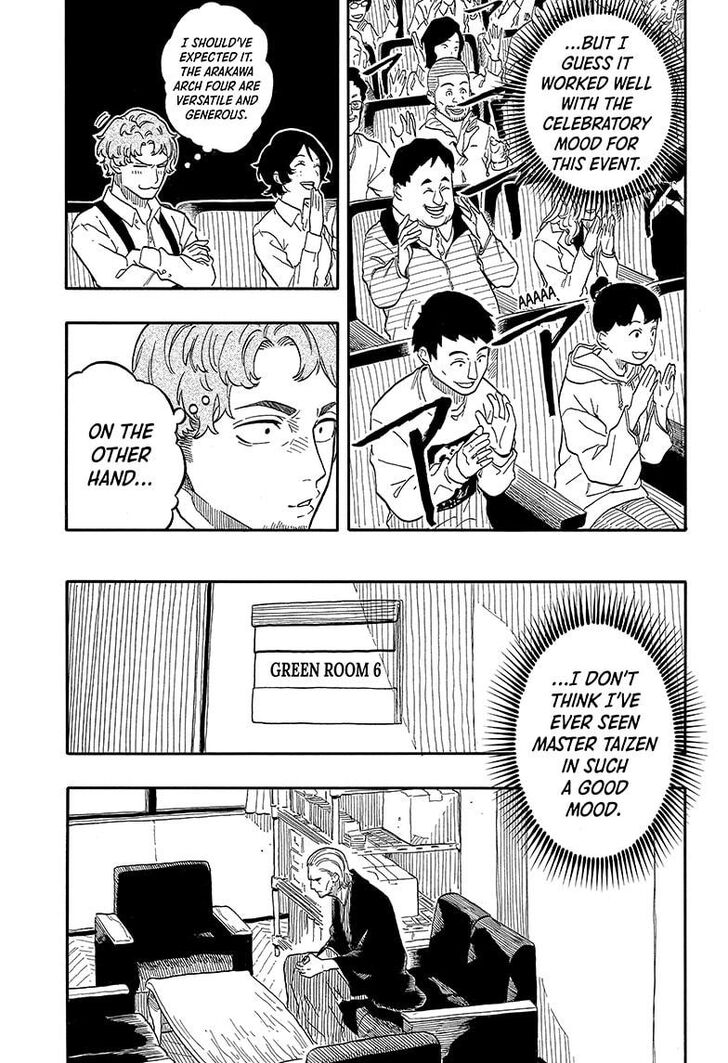 Read Akane Banashi EN Manga Online