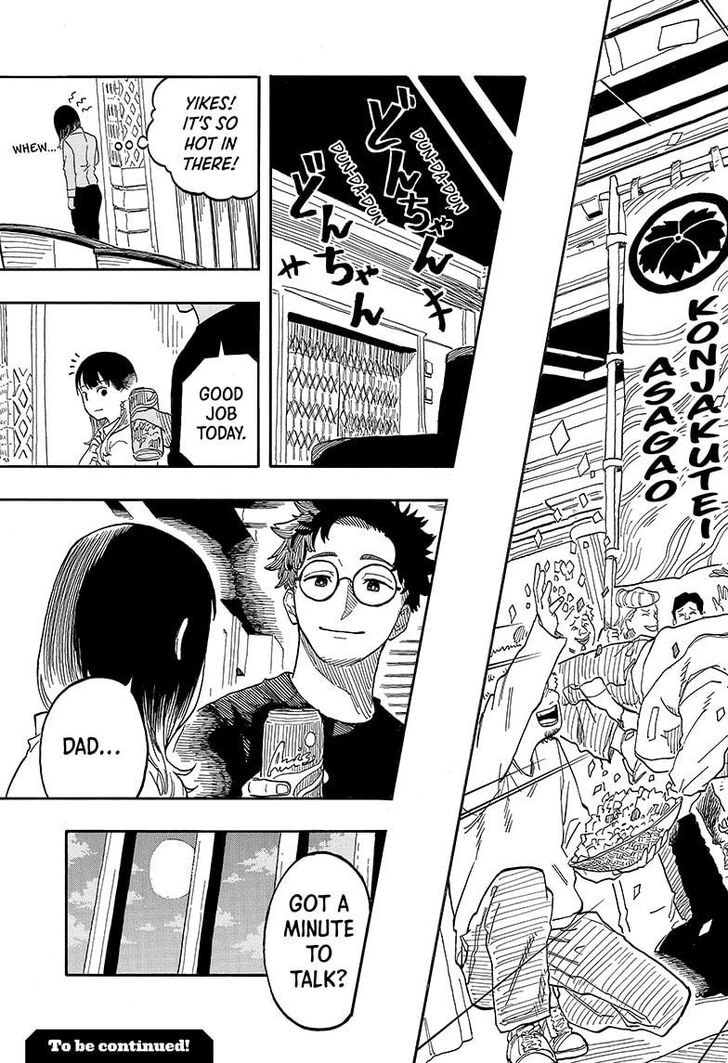 Read Akane Banashi EN Manga Online