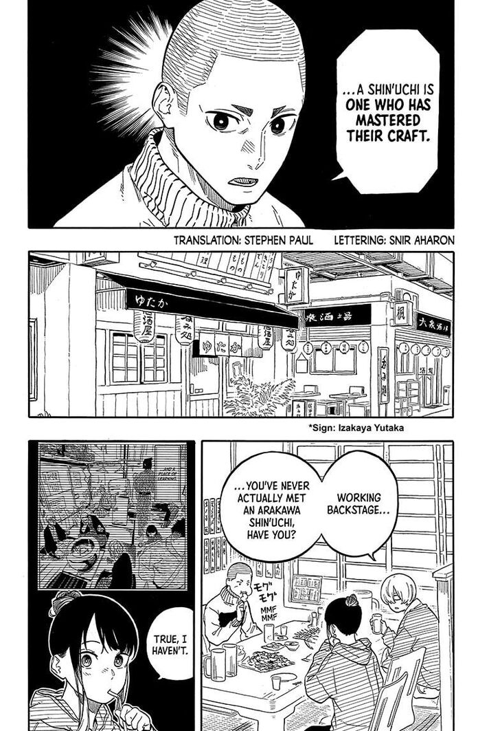 Read Akane Banashi EN Manga Online