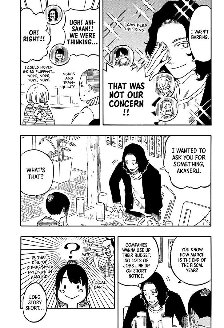 Read Akane Banashi EN Manga Online