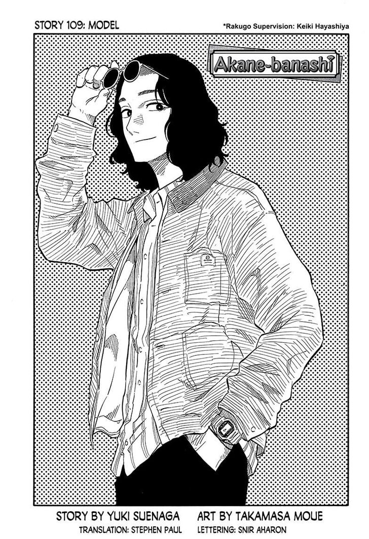 Read Akane Banashi EN Manga Online