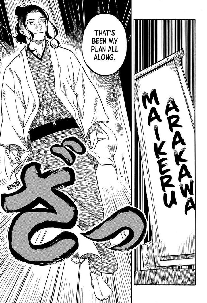 Read Akane Banashi EN Manga Online