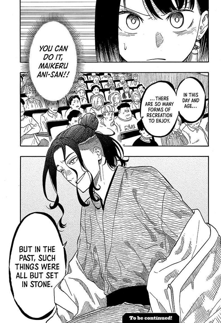 Read Akane Banashi EN Manga Online