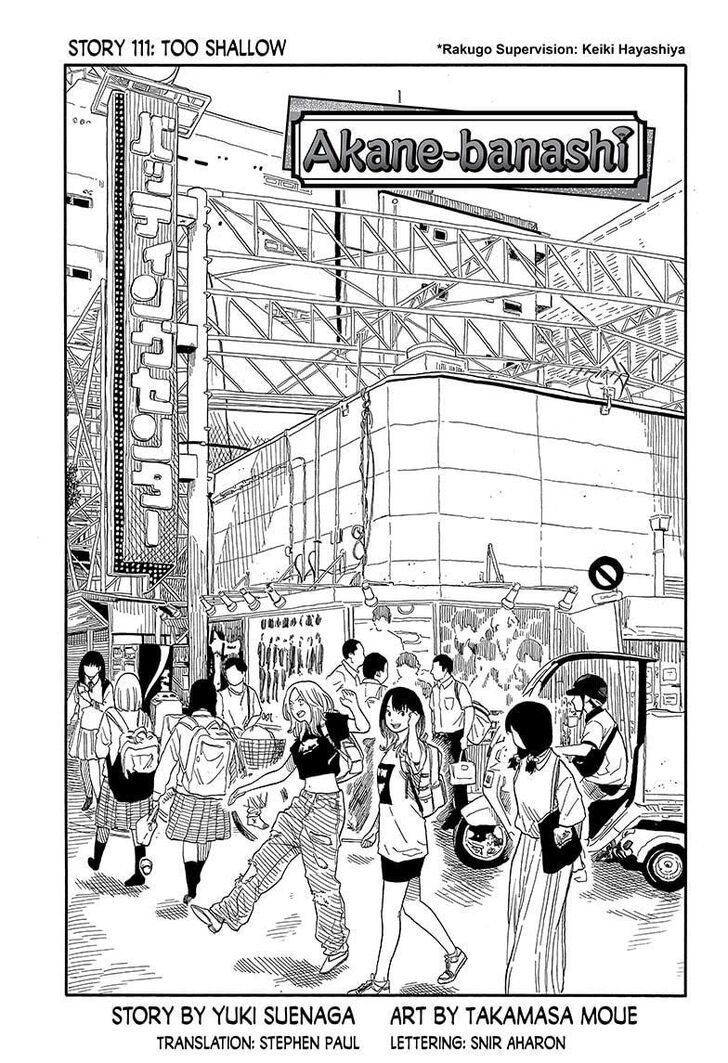 Read Akane Banashi EN Manga Online