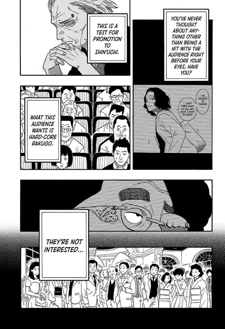 Read Akane Banashi EN Manga Online