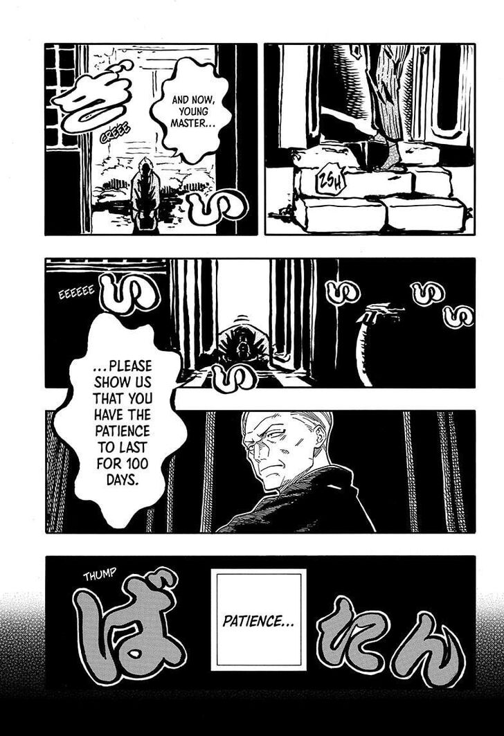 Read Akane Banashi EN Manga Online