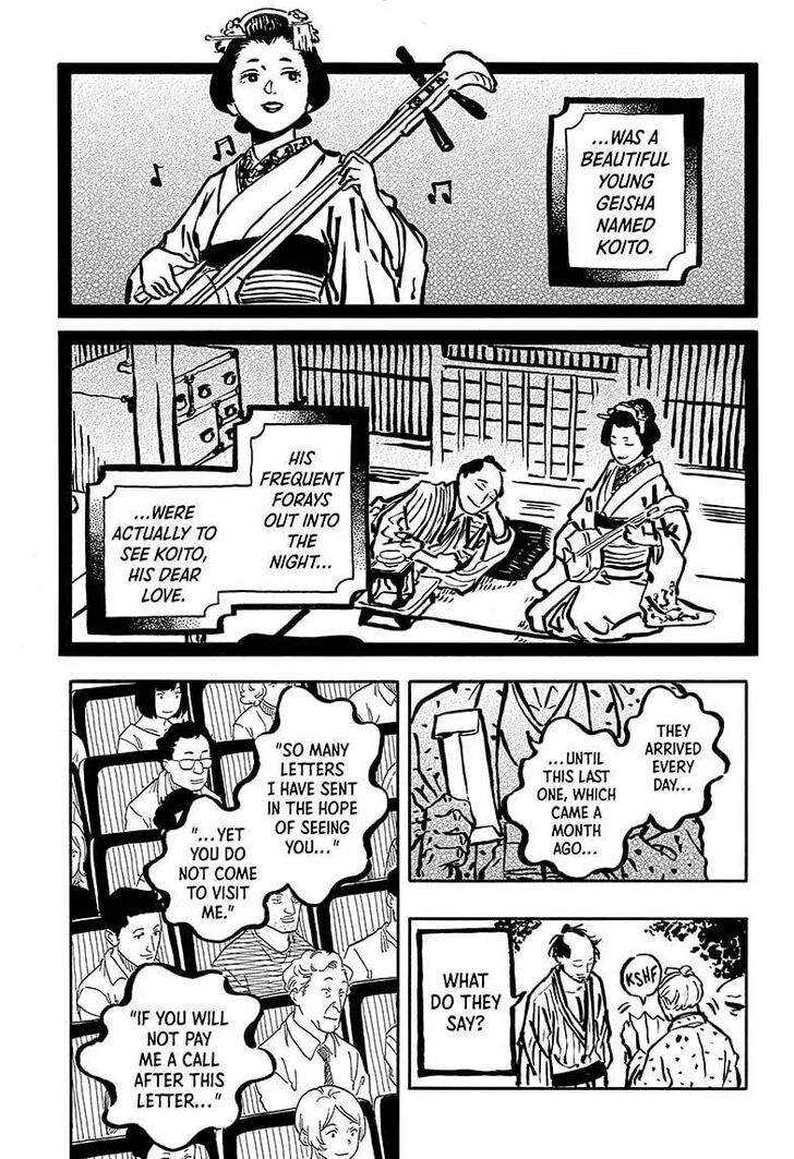 Read Akane Banashi EN Manga Online