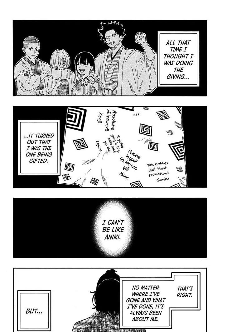 Read Akane Banashi EN Manga Online