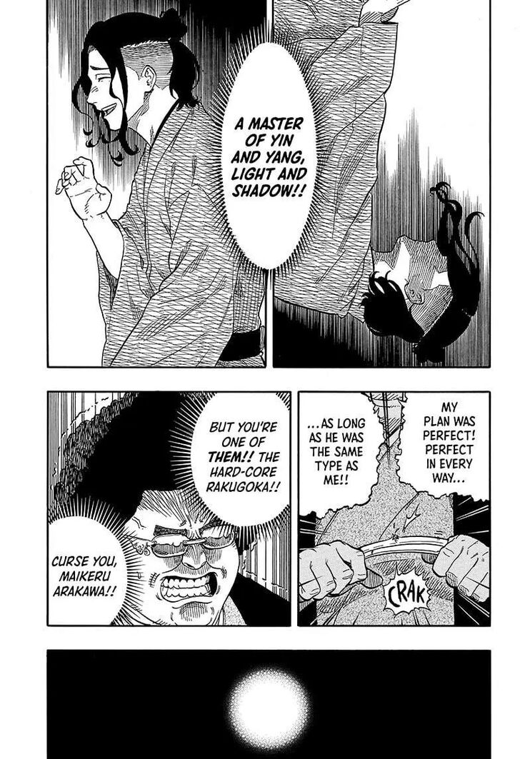 Read Akane Banashi EN Manga Online