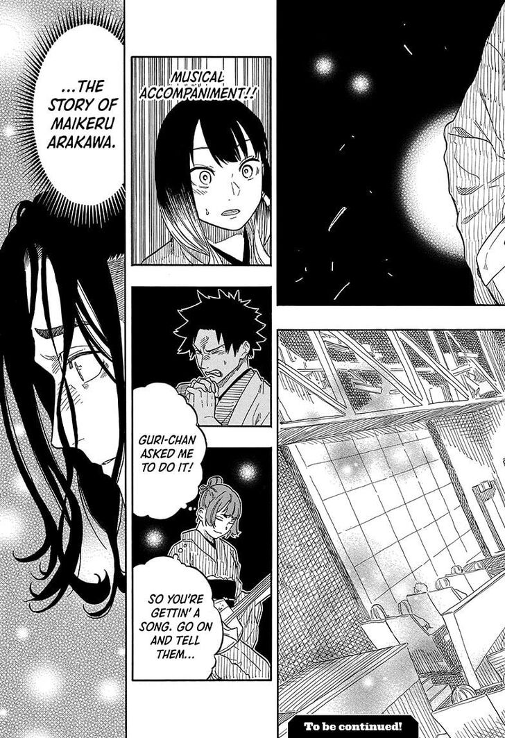 Read Akane Banashi EN Manga Online