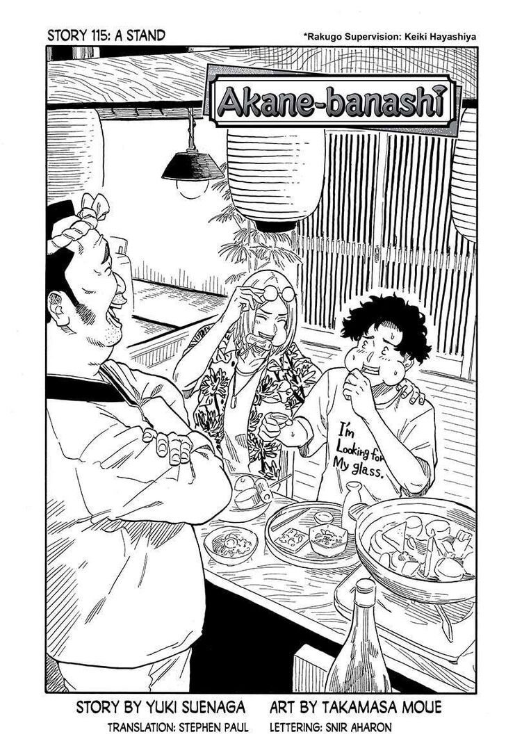 Read Akane Banashi EN Manga Online