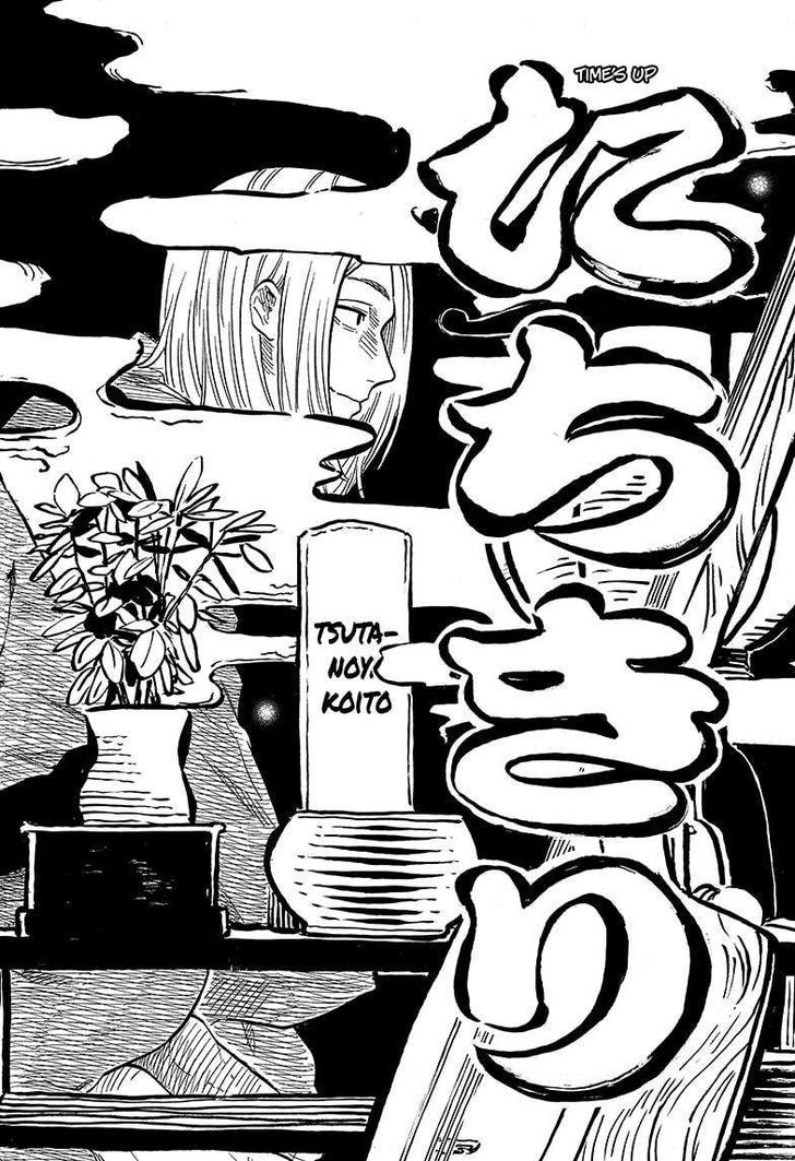 Read Akane Banashi EN Manga Online